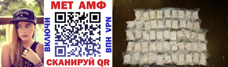 АМФ 98%  hydra рабочий сайт  Кулебаки 