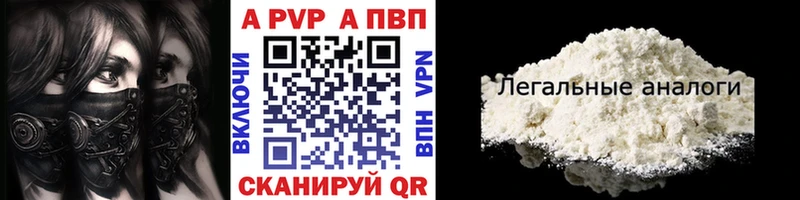 Alfa_PVP Crystall купить цена Кулебаки