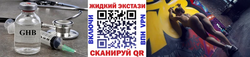 где купить наркоту  Кулебаки  Бутират бутандиол 