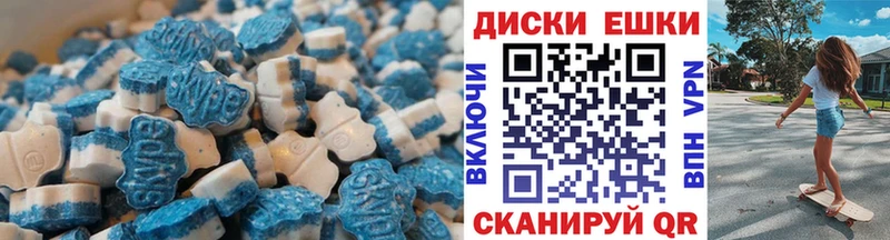 ЭКСТАЗИ 280 MDMA  наркота  Кулебаки 