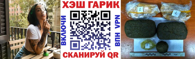 ГАШИШ гарик Кулебаки