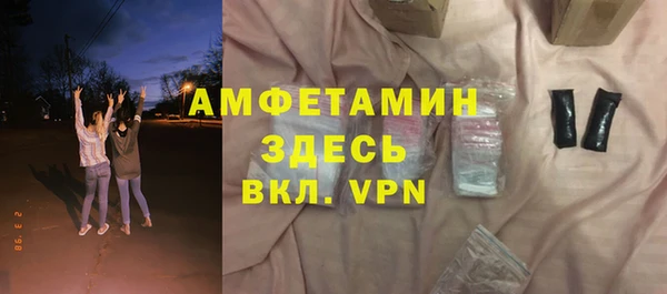скорость mdpv Алзамай