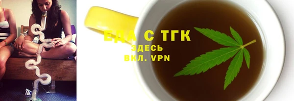 скорость mdpv Алзамай