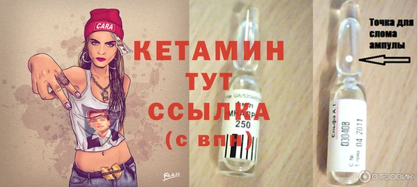 мефедрон Осинники