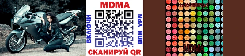 МДМА Molly  где продают   Кулебаки 
