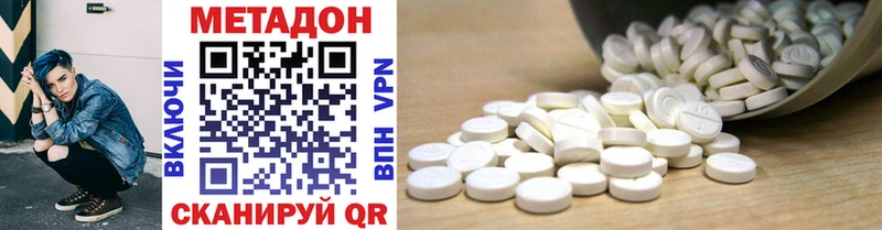 МЕТАДОН VHQ Кулебаки