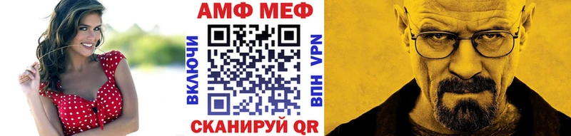 Первитин кристалл  мориарти состав  Кулебаки 