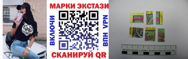 Марки 25I-NBOMe 1,5мг это телеграм Кулебаки