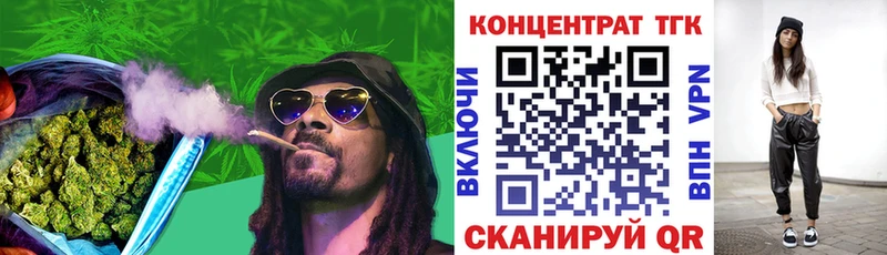 ТГК жижа  Кулебаки 